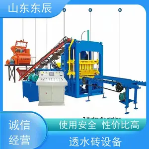 东辰 广场砖设备 功率5.5-33kw 物流配送 发货快