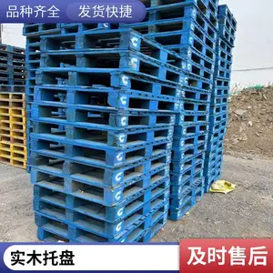 实木发货中转先熏蒸木托盘 地拍子实木回收防潮厂家批发