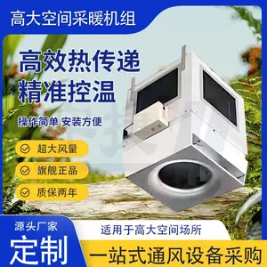 ��� �ߴ�ռ��·繦�����Ȼ��� ���ܻ��� �߿յ���ʽ��ů�豸