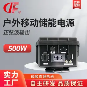 直流电压DC24V*** 自充电500W离线式便携储能电源一体机