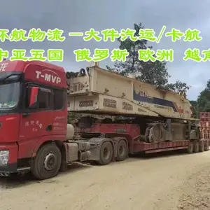 国际汽运运输 承运塔类架构机到俄罗斯莫斯科 优质货运代理
