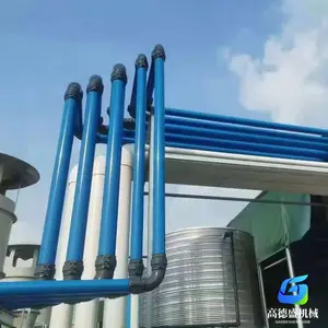 空压机管道安装 压缩空气铝合金材质 不锈钢管高效节能 DN20--DN200