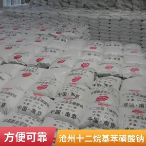 澳凯固体 液体十二烷基苯磺酸钠SDBS工业清洗实力品牌保障