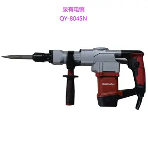 供应泉有牌电镐 QY-8045NM,2800瓦单次打击力55焦耳