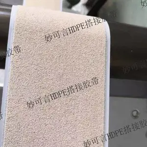 �ɶ�HDPE��ӽ������� ��ӭ��ѯ �Ĵ�����Է�ˮ���Ϲ�Ӧ