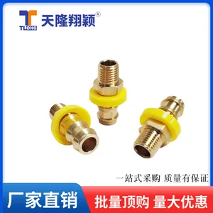 天翔TLONG模具铜水嘴TL-HNR14PL支持定制天隆翔颖铜接头水咀