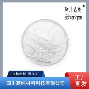 二氧化锗 纯度99.99% 氧化锗 催化剂 高纯纳米微米氧化锗粉 实验科研