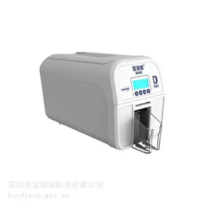 国产健康证卡打印机,专用证卡打印机