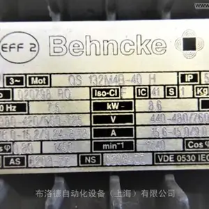 全新原厂供应德国BEHNCKE QS80 Q2E 132 Q3E200电机 ,提供海关报关单