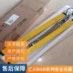机械安全防护传感器- 安全光栅 RSN-20T08
