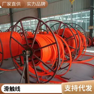 行车导电轨滑触线 龙门吊滑触线 天车无接头电源线