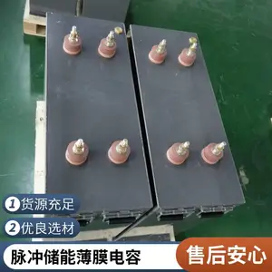 ِ�� 5000VDC 1000UF ��늉��}�_����������Ĥ���