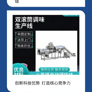 ˮ�������������� ���Ϲ�Ͳ���͵�ζ�豸������Ʒ�ʰ����豸