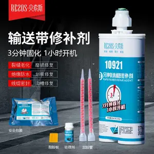 贝索斯10921快速橡胶输送带修补剂弹性聚氨酯金属玻璃胶辊密封胶