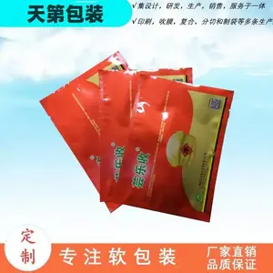 生产厂家铝箔袋 三边封袋铝箔农药化肥包装袋子批发 印刷