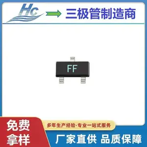 BCV27 SOT-23丝印FF贴片达林顿三极管浩畅厂家直营
