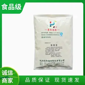 强面筋生产厂家 食品级面制品增稠增筋改良剂