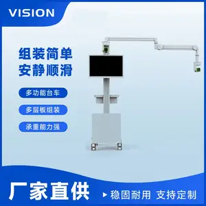 VISION 24065x01| 手术远程示教移动推车 移动推车带摄像吊臂转播车