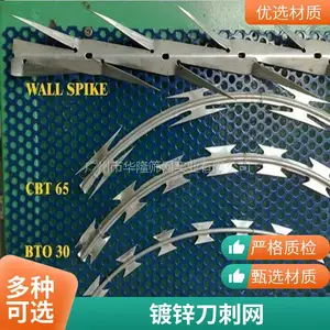 镀锌刀片刺网BTO-10型 围墙防护螺旋刺网 工厂现货可定做