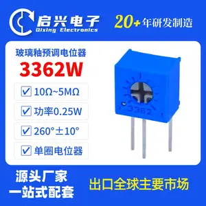BONENS 3362W单圈玻璃釉预调电位器10Ω~5MΩ微调可调电阻0.25W