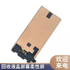 �ֿ����ƻ���ʼǱ�FOG��Ļ10.1-15.6��Һ����幤����Դ�չ�