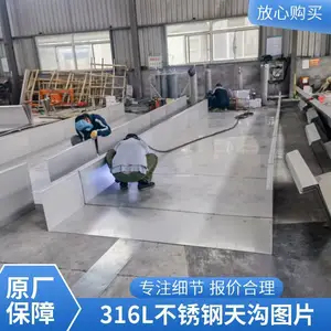 生产加工 不锈钢板 不锈钢天沟 可按需定制 可塑性较强