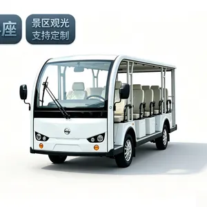 8 座电动观光车 景区旅游电瓶车 开放式园区观光摆渡接待车