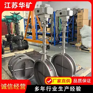 耐高温电动焊接风道蝶阀 D961W PN6 冶金窑炉烟气阀 管道通风启闭阀