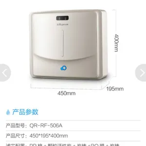沁园净水器QR-RF-506A厨房饮水机家用纯水机五级精纯过滤