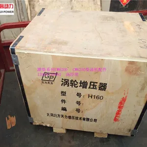 重庆潍柴CW6200柴油机XC62.10.14.1000 增压器H160-05