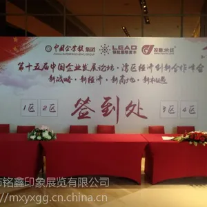深圳庆典演出策划制作一舞台灯光背景搭建