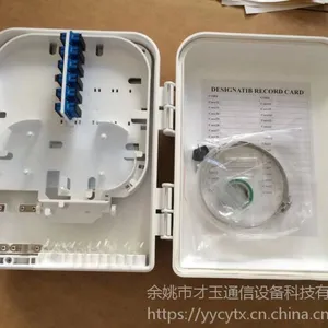 厂家热销才玉牌32芯满配36芯塑料分光分纤箱 室外抱杆式分纤楼道箱