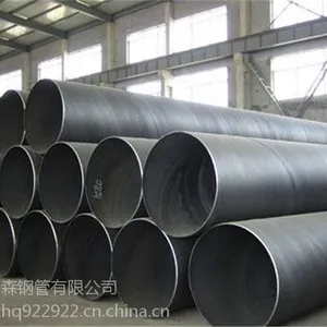 国内优质焊管厂家 排泥|排水用螺旋钢管