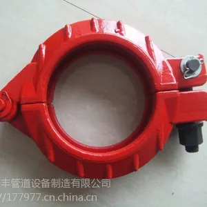 厂家直销混凝土输送泵管、车载泵管、布料机、管卡