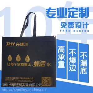 无纺布手提袋定做 定制印刷logo 无纺布购物袋