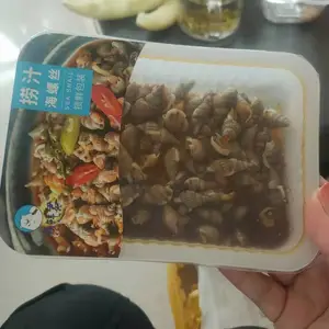 ��������ʳ����װ��װ�� ������ʳʳƷ��ʽ��հ�װ��