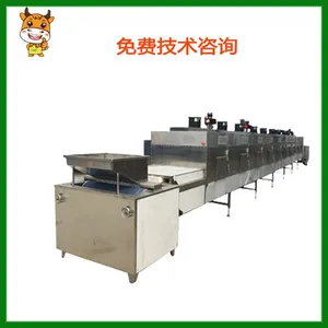 ����΢�������豸/ �����ع�ҵ�з�ɱ����е/ ʳƷ΢��������Ȼ�