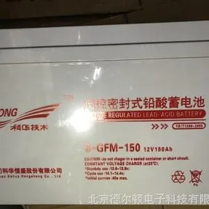 KELONG蓄电池6-GFM-150科华12V150AH医疗安防 电力 电讯设备专用