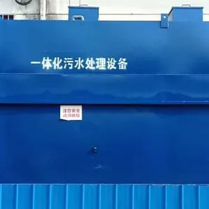 ��ˮ���豸��ҵ������е��Դ����