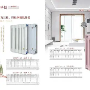 长春暖气片厂家直销钢制柱型暖气片 钢制散热器暖气片 钢铝复合暖气片散热器 压铸铝暖气片