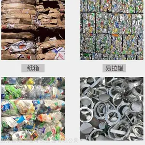 卧式废纸打包机 自动废纸打包机 可乐瓶打包机