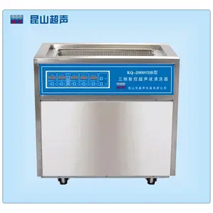 昆山超声仪器KQ-2000VDB型落地式实验室三频超声波清洗机