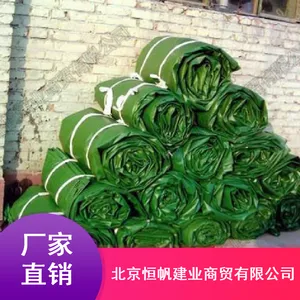 �㷫��ҵ��ҵ�÷���������_��ˮ��������������_PVC����������