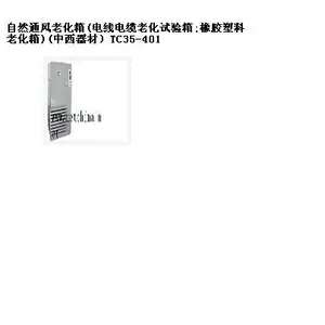 syh���ͺ�:TC35-401��ţ�M357541��Ȼͨ���ϻ���