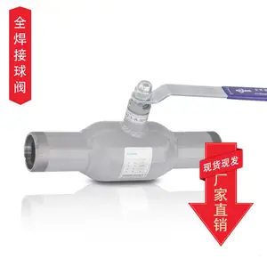 供应全焊接球阀 专业 全焊接球阀 优质全焊接球阀
