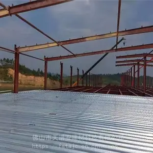 ��������ֽṹ������� ��ɽ���װ��ֽṹ���̼ӹ�����