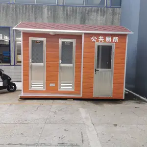 移动厕所 环保卫生间厂家 移动公厕