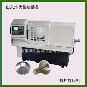 烨优智能新型 数控金属旋压机 单旋轮650型 节能型 液压自动化旋压机