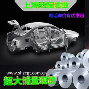JIS G3302:2007-SGCD2���Ϲ�Ӧ��
