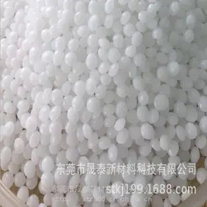 鞋面内衬压板耐磨耐低温塑料